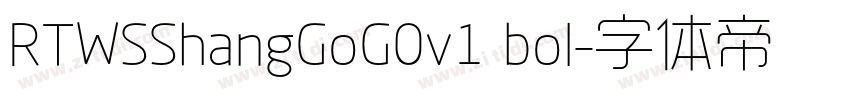 RTWSShangGoG0v1 bol字体转换